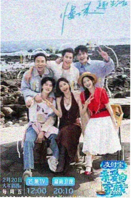 粉丝见面会特别篇